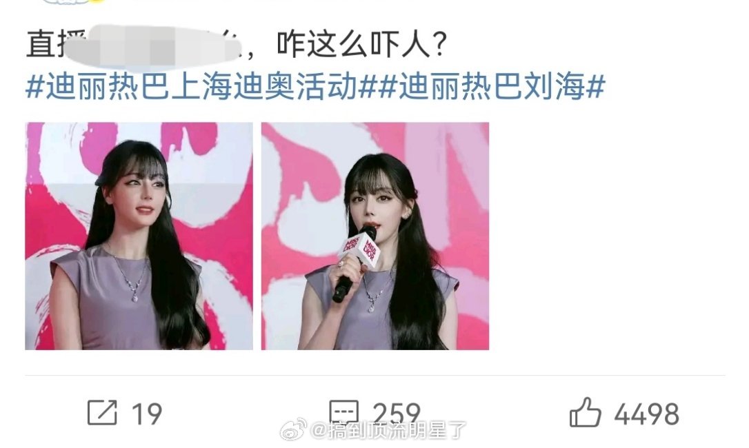 巴黑翻车中 ​​​