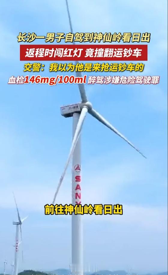 湖南长沙，运钞车正常在路上行驶，一白色轿车竟闯红灯直接将其撞倒，惊得安保人员迅速