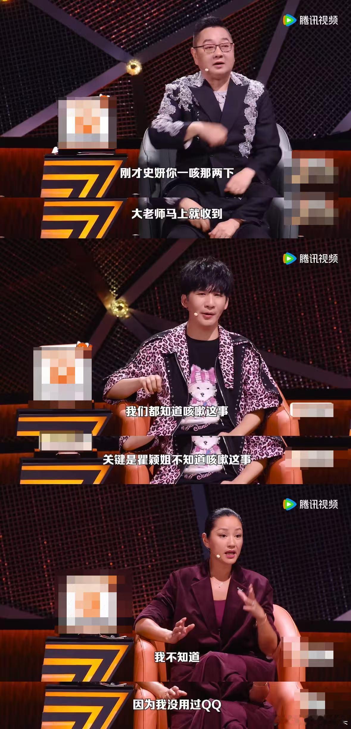 瞿颖和网友聊天被当成骗子脱口秀和Ta的朋友们 瞿颖在匿名聊天室坦诚得让人心疼。说