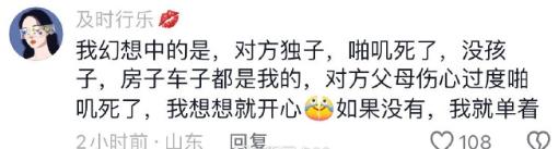 有没有毛骨悚然之感？ 