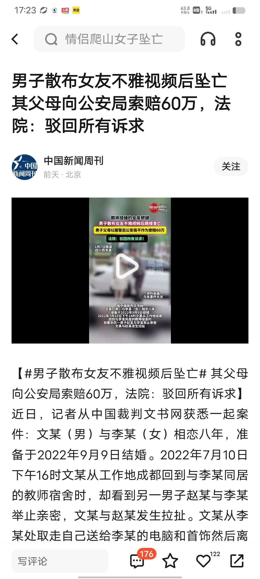 冬日生活打卡季