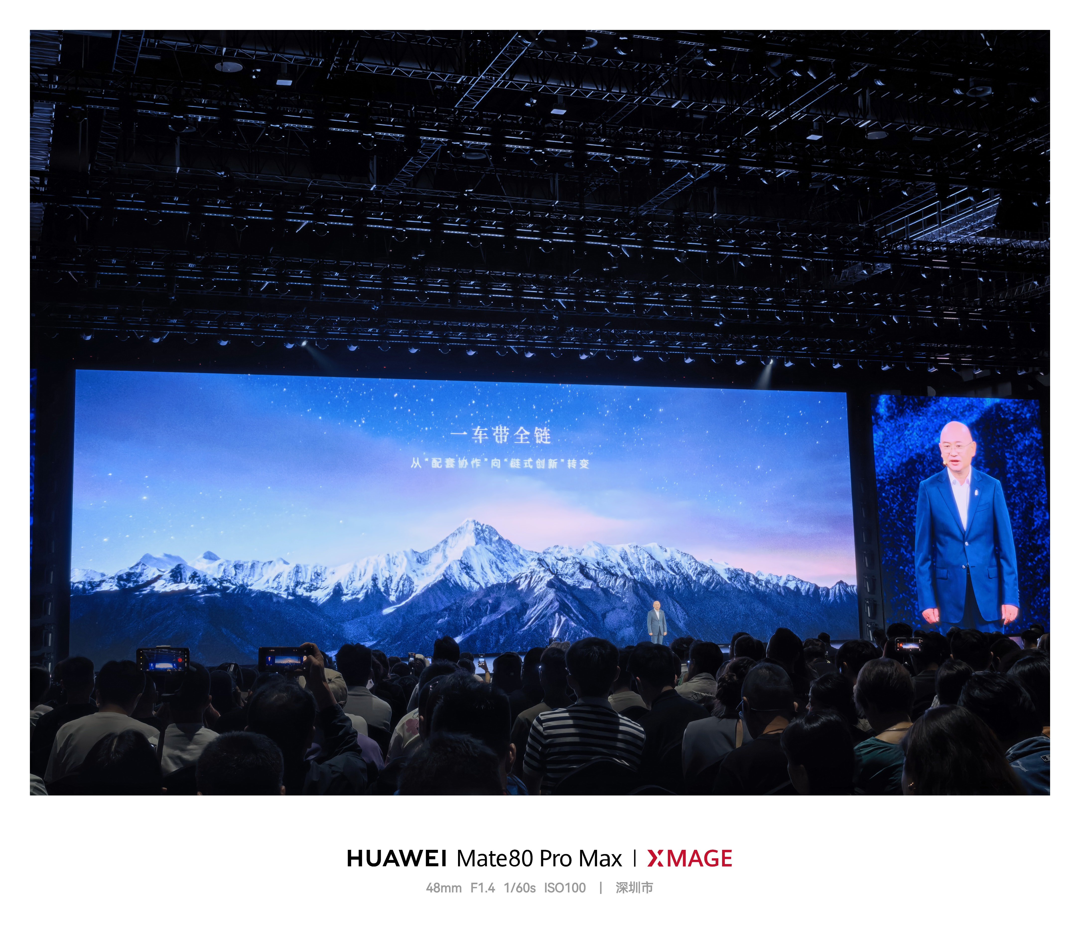 尊界发布会 江淮汽车董事长项兴初介绍了尊界一车带动全链的好处，江淮拥有开放式创新