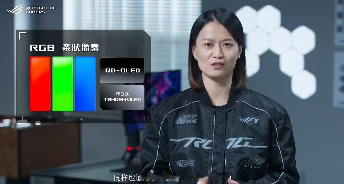 真·Real RGB排列，没有如其他爆料博主所说，落到手机身上，而是真落在电脑显