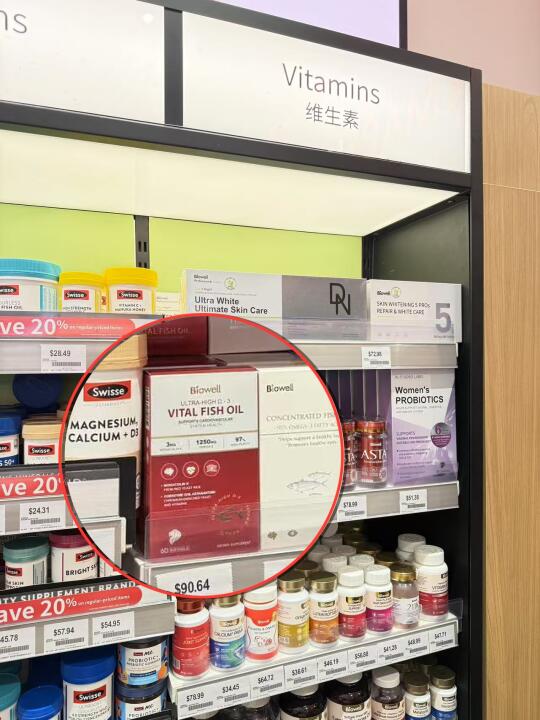 🇸🇬挖到宝了！全家刚需的鱼油界