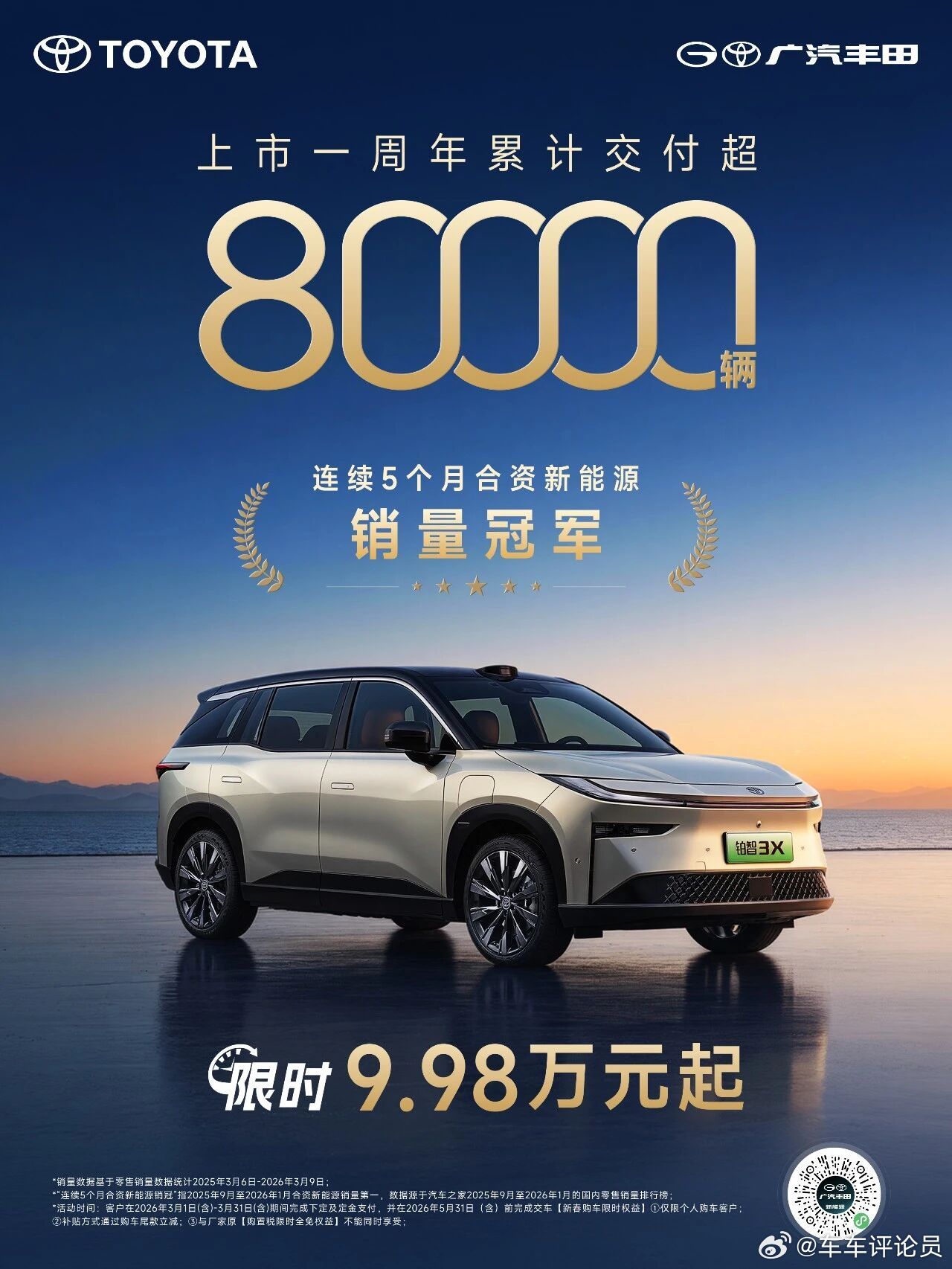 国产手机涨价2000元 所以现在是手机都在涨、汽车都在卷低价吗？？一看最近的新车