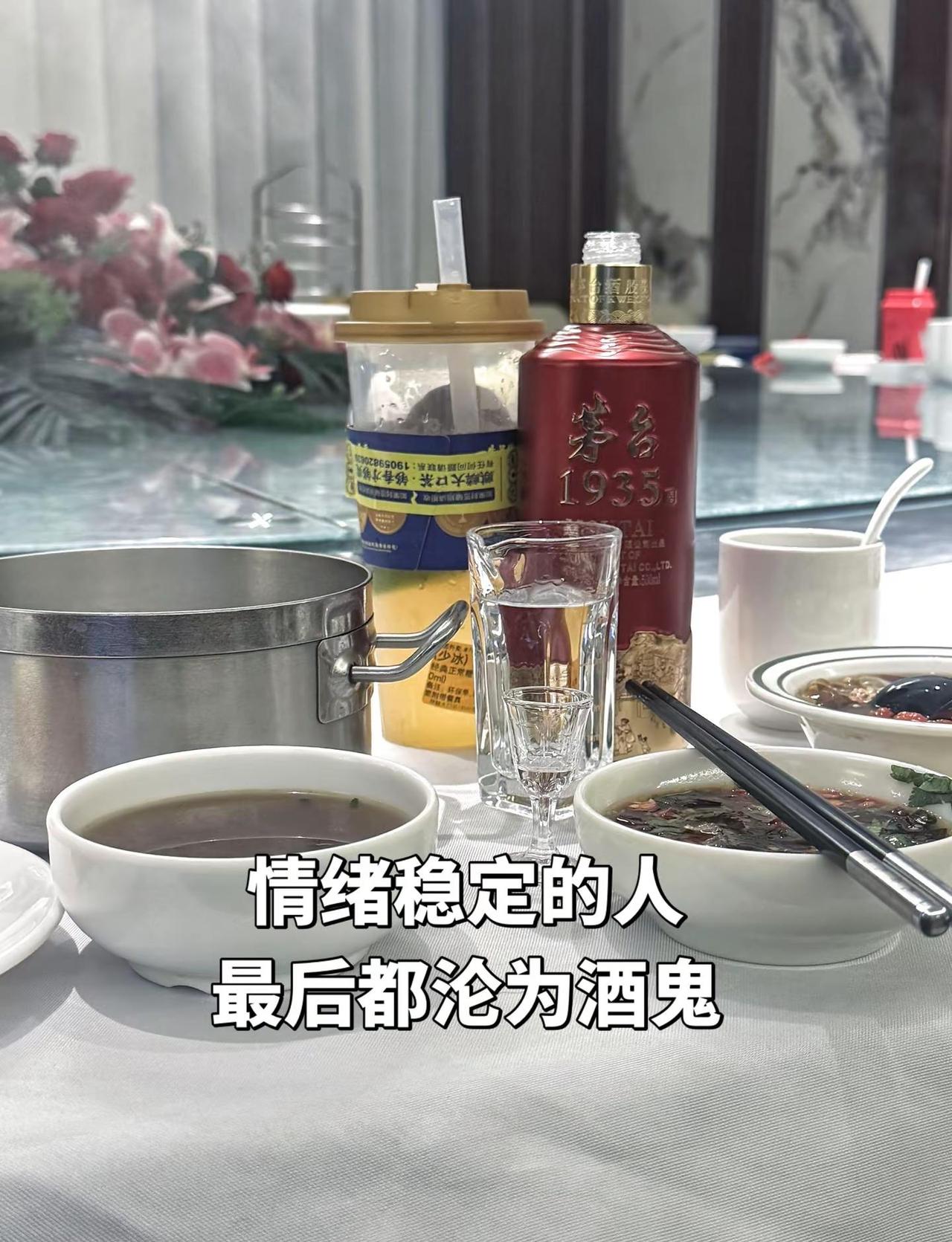 淡淡胭脂遮住了思绪   小酌几杯却有醉意努力活着