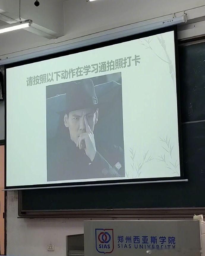 #校方回应要求用向佐摸鼻梁手势打卡# 郑州西亚斯学院党政办公室回应要求用向佐摸鼻