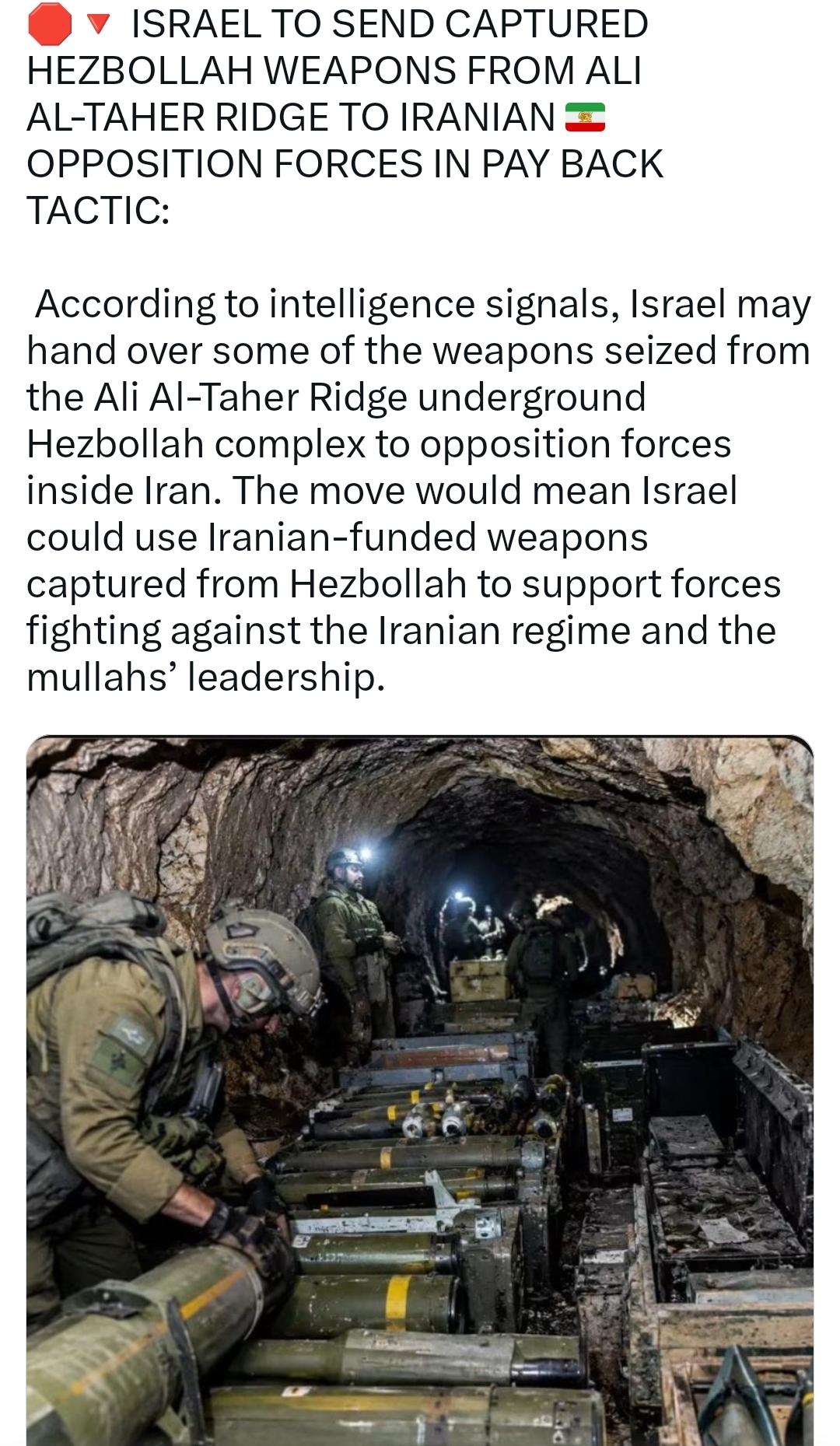 以色列将从阿里·阿尔-塔赫尔山脊缴获的真主党武器送往伊朗🇮🇷反对派力量，作为