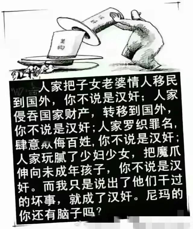 有些人在装傻，有些人是真的傻，能怎么办呢[思考]

#有的人太假# #有些人无耻