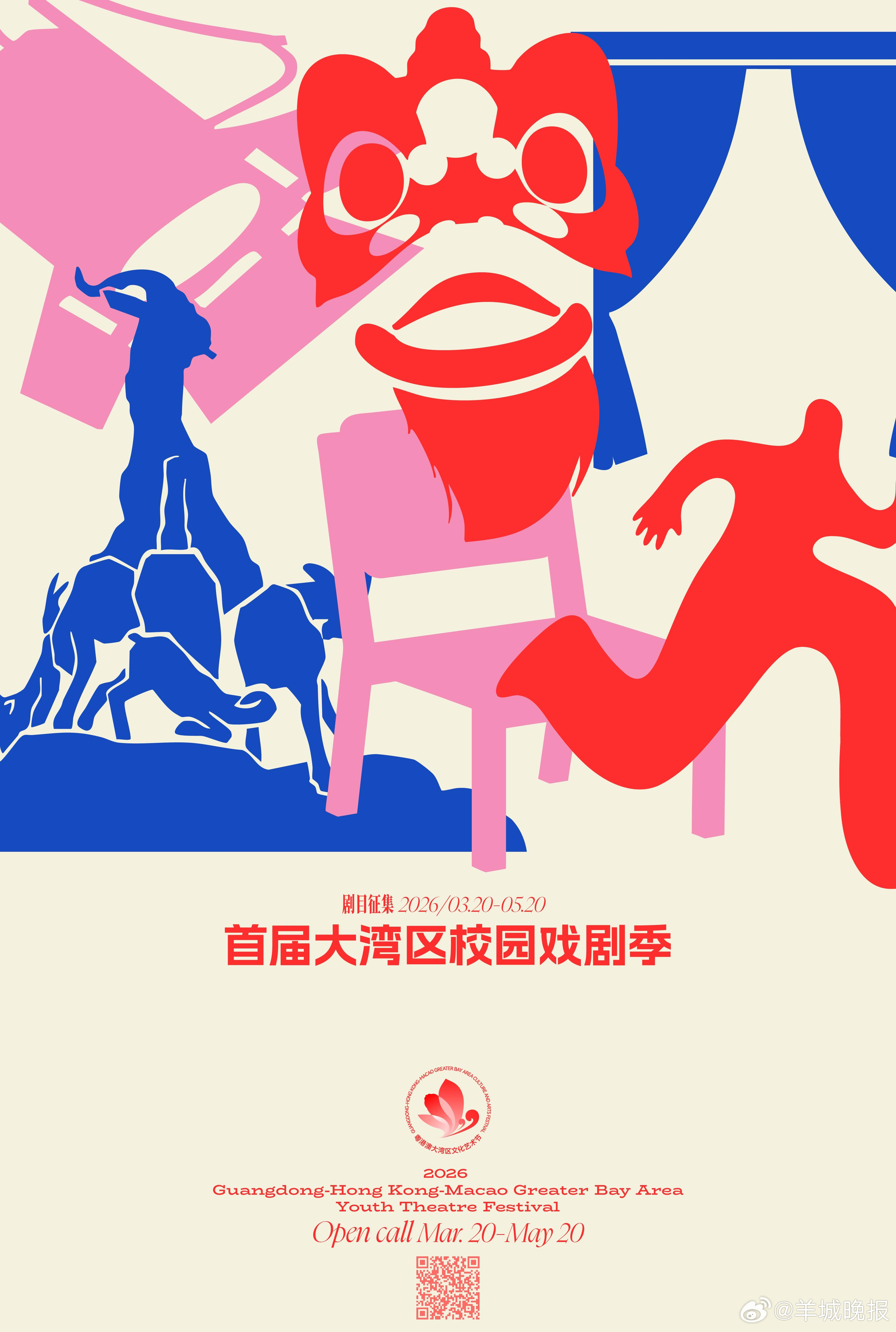 【#首届大湾区校园戏剧季# 首轮预审举行，招募火爆进行中！】全国报名火热，首批剧