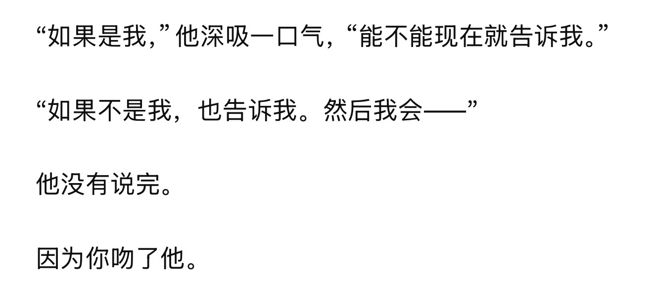 太发。 太符合我了。