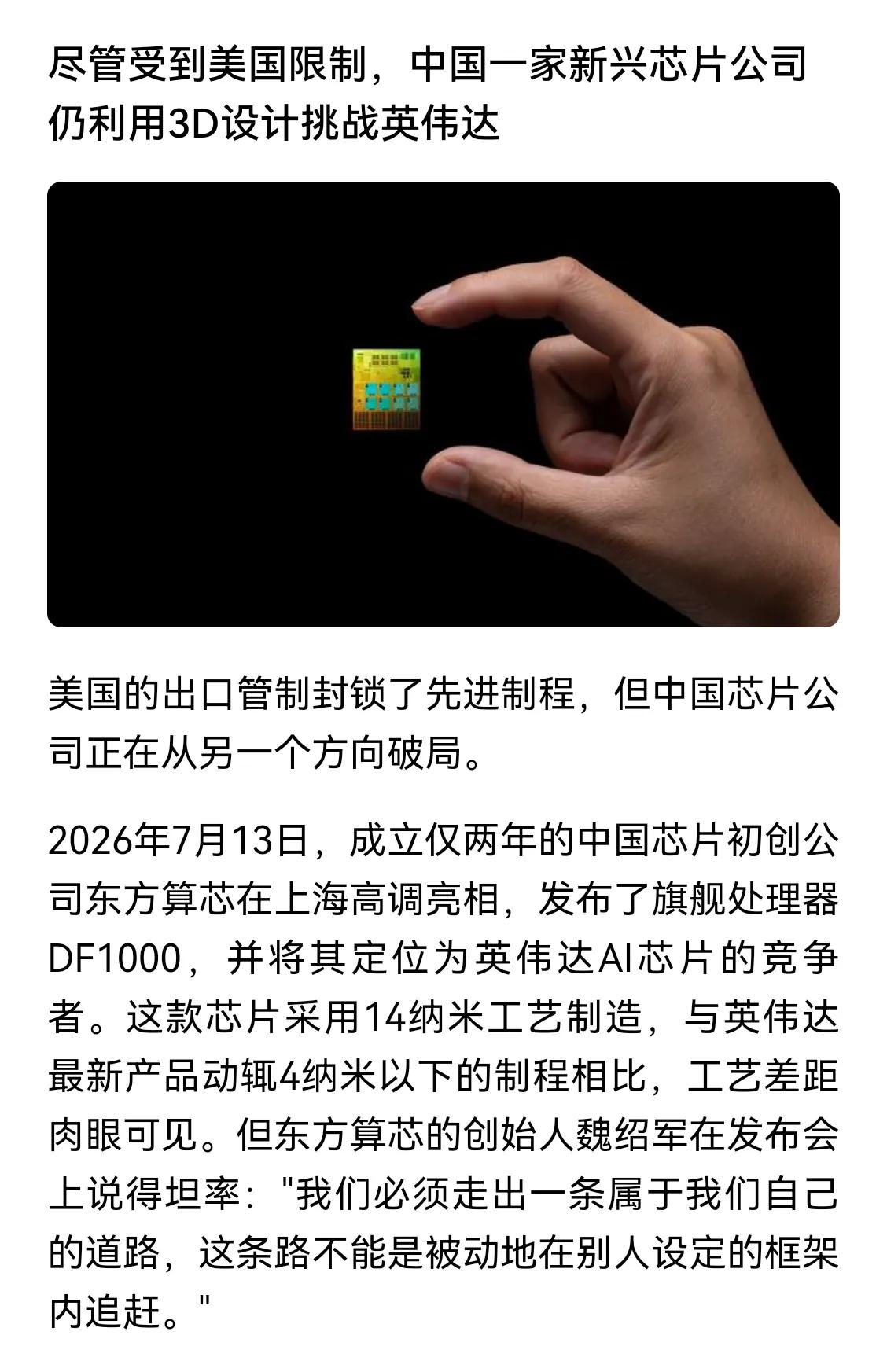 中国人是最不怕封锁的，开头的时候肯定是有一点点不适应，有点闹心，但是越封锁中国的