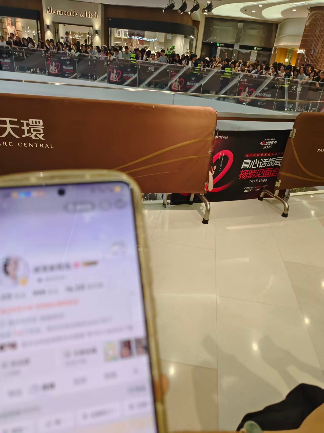 心动榜广州线下 谢谢