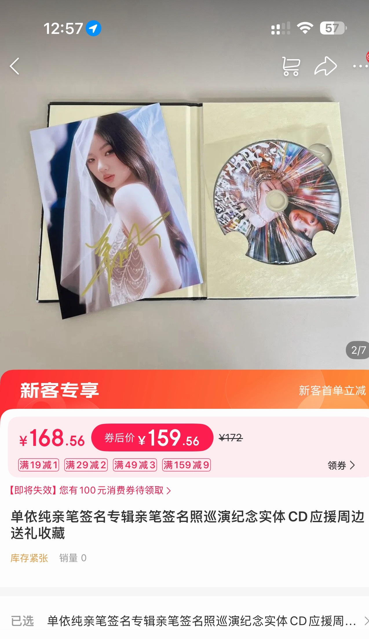 噗 vd乐子比咸鱼都多 那个CD碟播出来别是不好的东西 