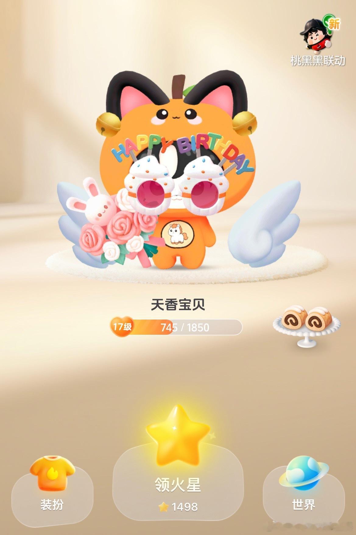 养了喂了，嘻嘻嘻，添宝真可爱啊