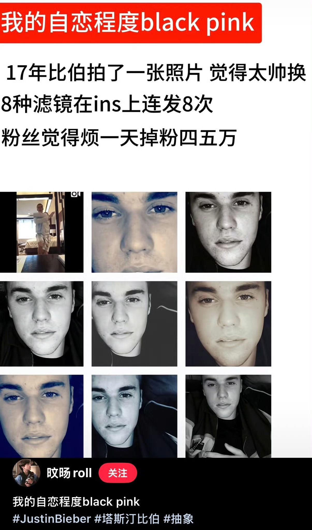 我发自拍就这样惨遭 