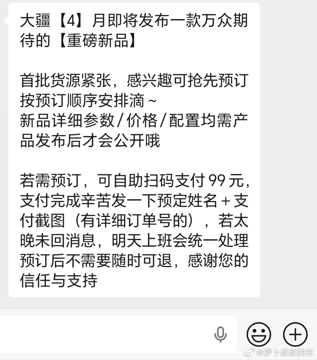 大疆Pocket4终于要来了，4月正式上市，货源有限，估计要抢购大半年才行，唯一