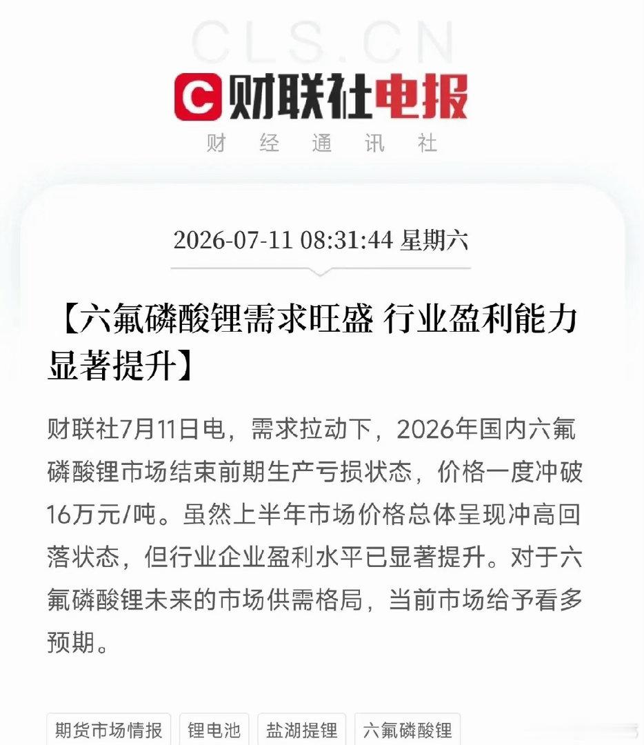 周六早上8点半，一条行业观察悄然弹出，让这个行业下周值得期待不是某家企业的财报，