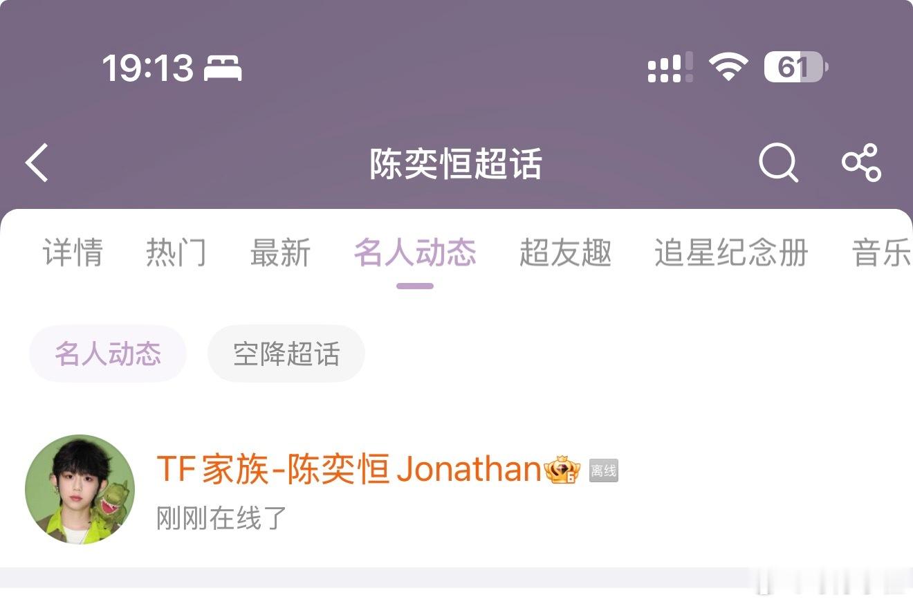 稍后 