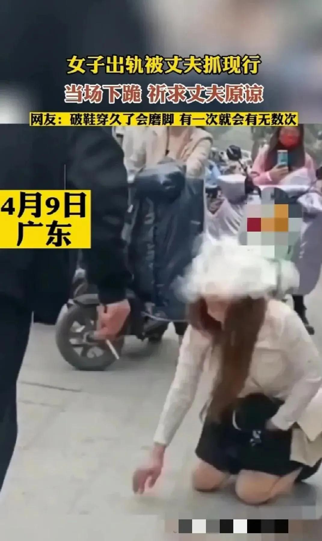 出轨女人当街给老公跪下，表达自己的悔过之心，周围围观了不少人看她，他们在街上争吵