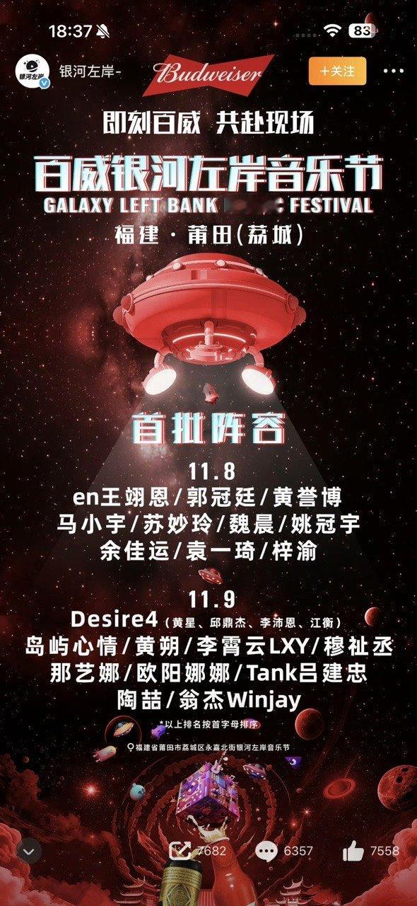 TFING解绑TFING解绑了 TFING解绑，哇 ​​​