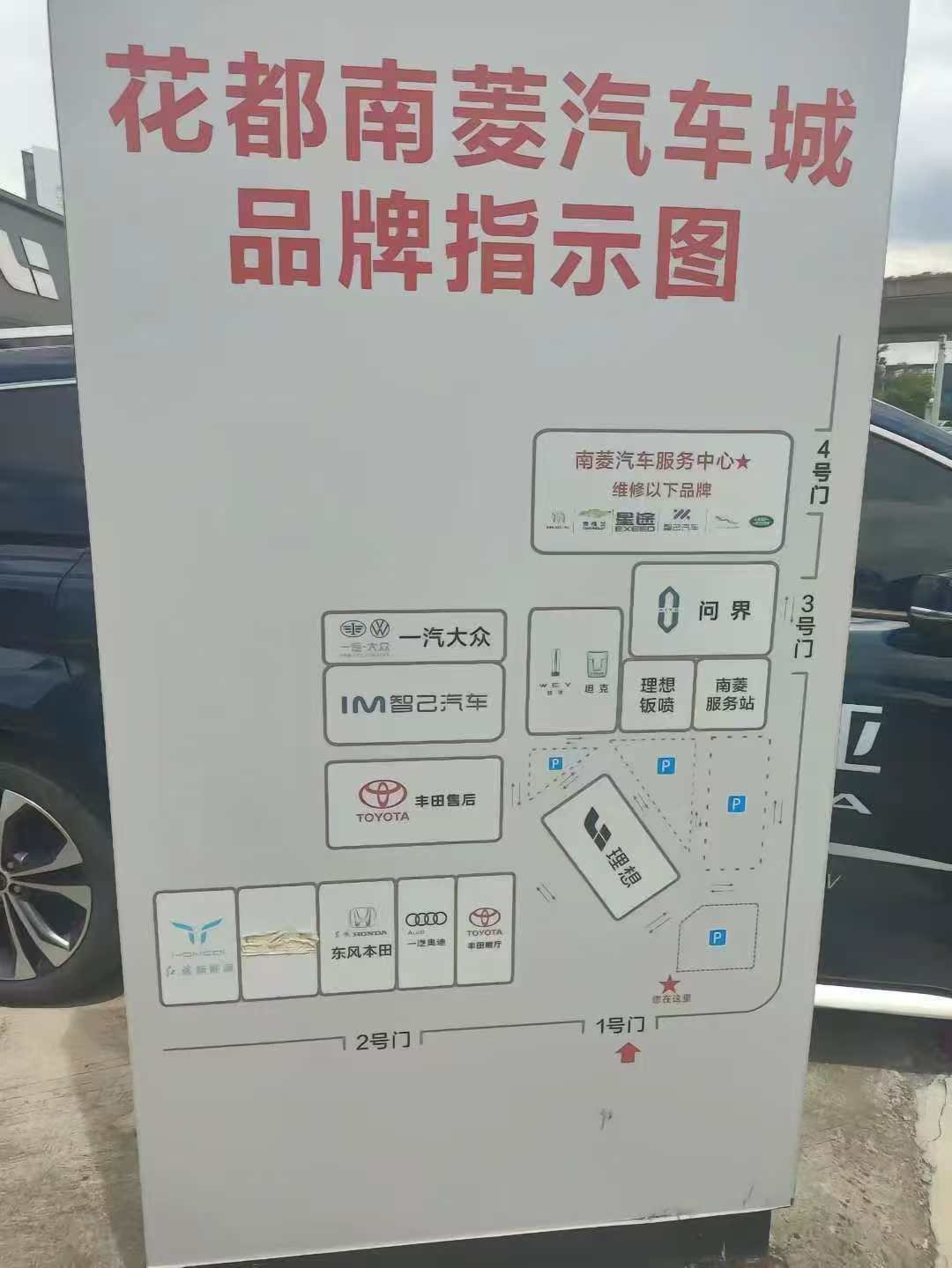 请配文字抽象汽车商业评论 ​​​