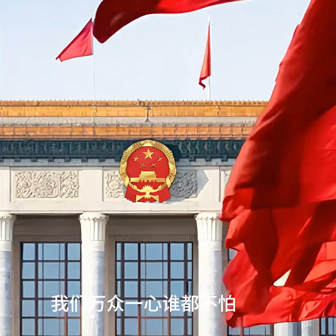百姓无忧天下盛，
华夏文明栖息地。
国泰民安幸福景，
科技复兴天地行。
