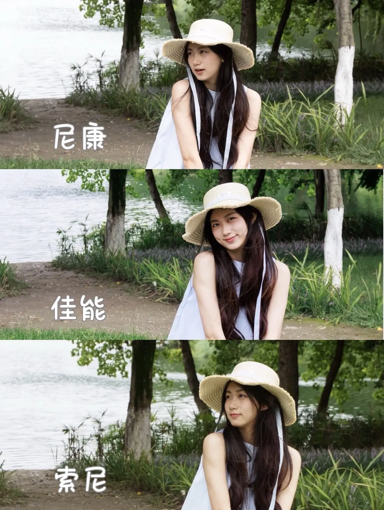 热门出片相机拍照对比。尼康Z30：色调偏冷、画面清透锐利，适合偏爱冷调...