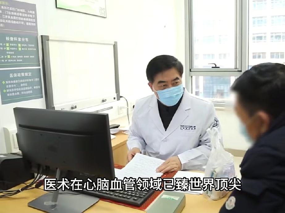 上海中山医院顶尖心内科主任葛均波。
葛均波可是上海中山医院顶尖的心内科主任，在医