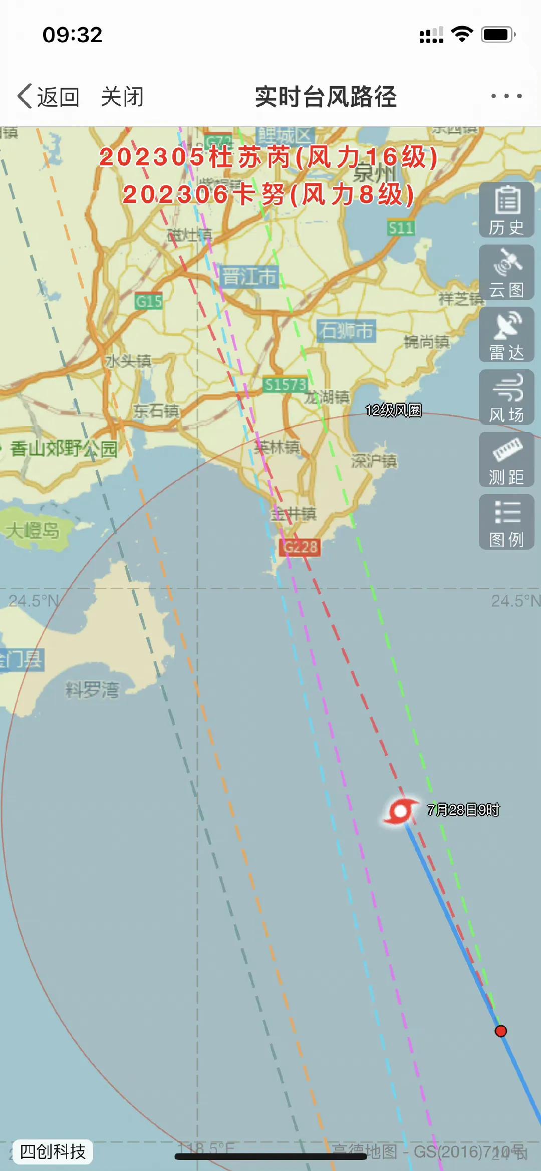 都说这次厦门躲过强台风“杜苏芮”的正面袭击，是因为郑成功的庇佑。但话说回来，“国