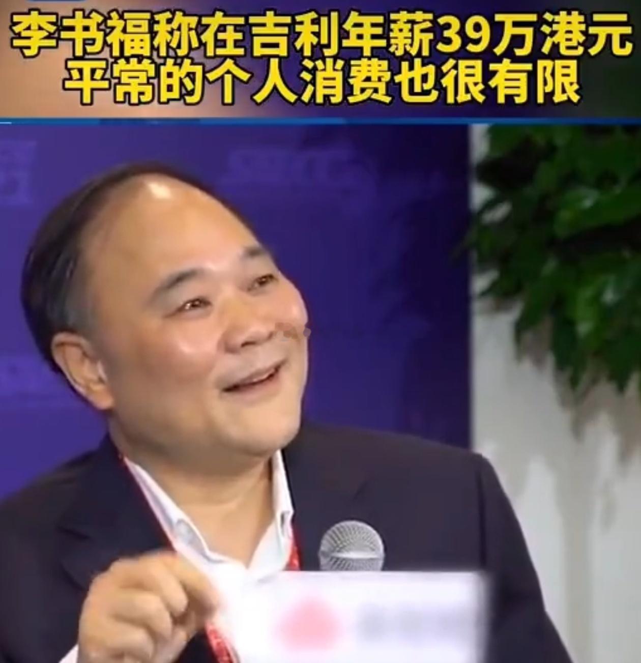 张雪很牛，上一个“张雪”，叫李书福。