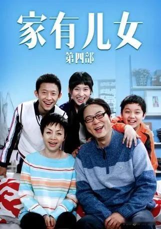 《家有儿女》会禁播？

近日，网传曾因出演《家有儿女》而出名的高亚麟孕期出轨、家