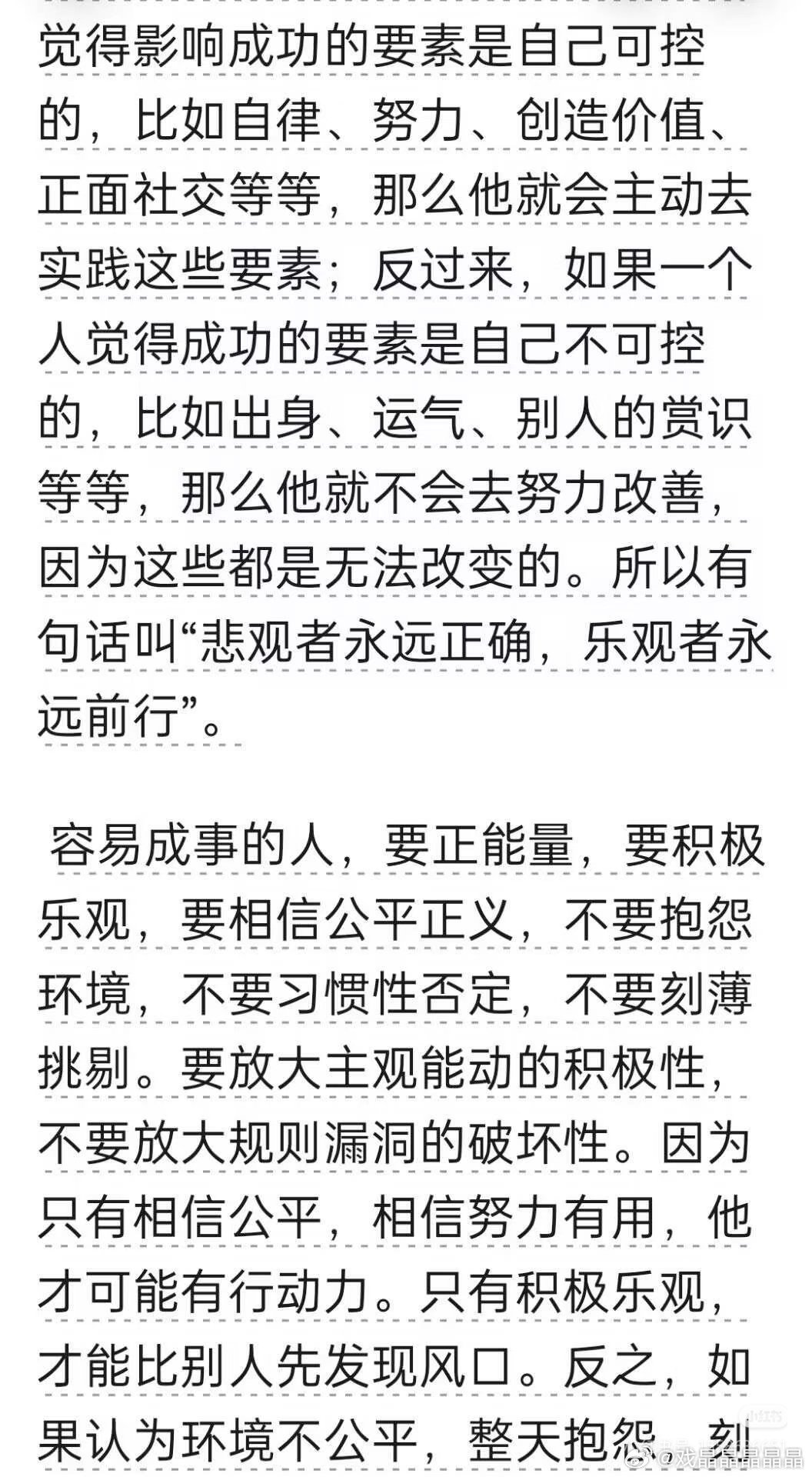 我们来看看职业风投专家是怎么挑选项目负责人的？项目负责人需要具备哪些品质？1、三