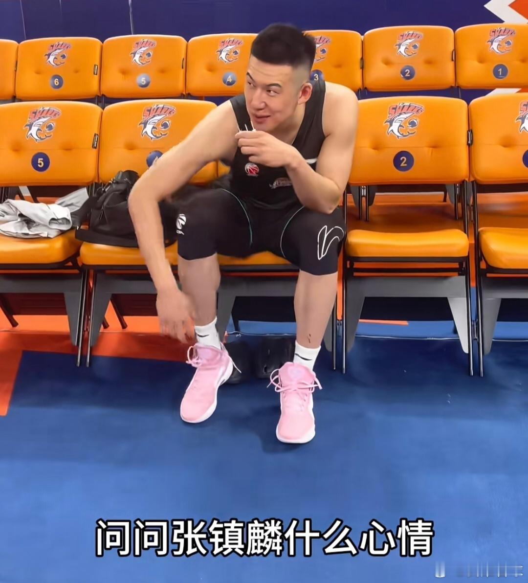 对阵老东家辽宁队什么心情？ 张镇麟调侃回应：“看到顶薪先生（付豪）有点害怕，别给