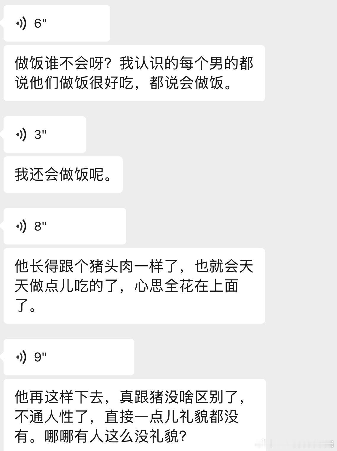 哈哈哈哈哈哈哈哈哈 