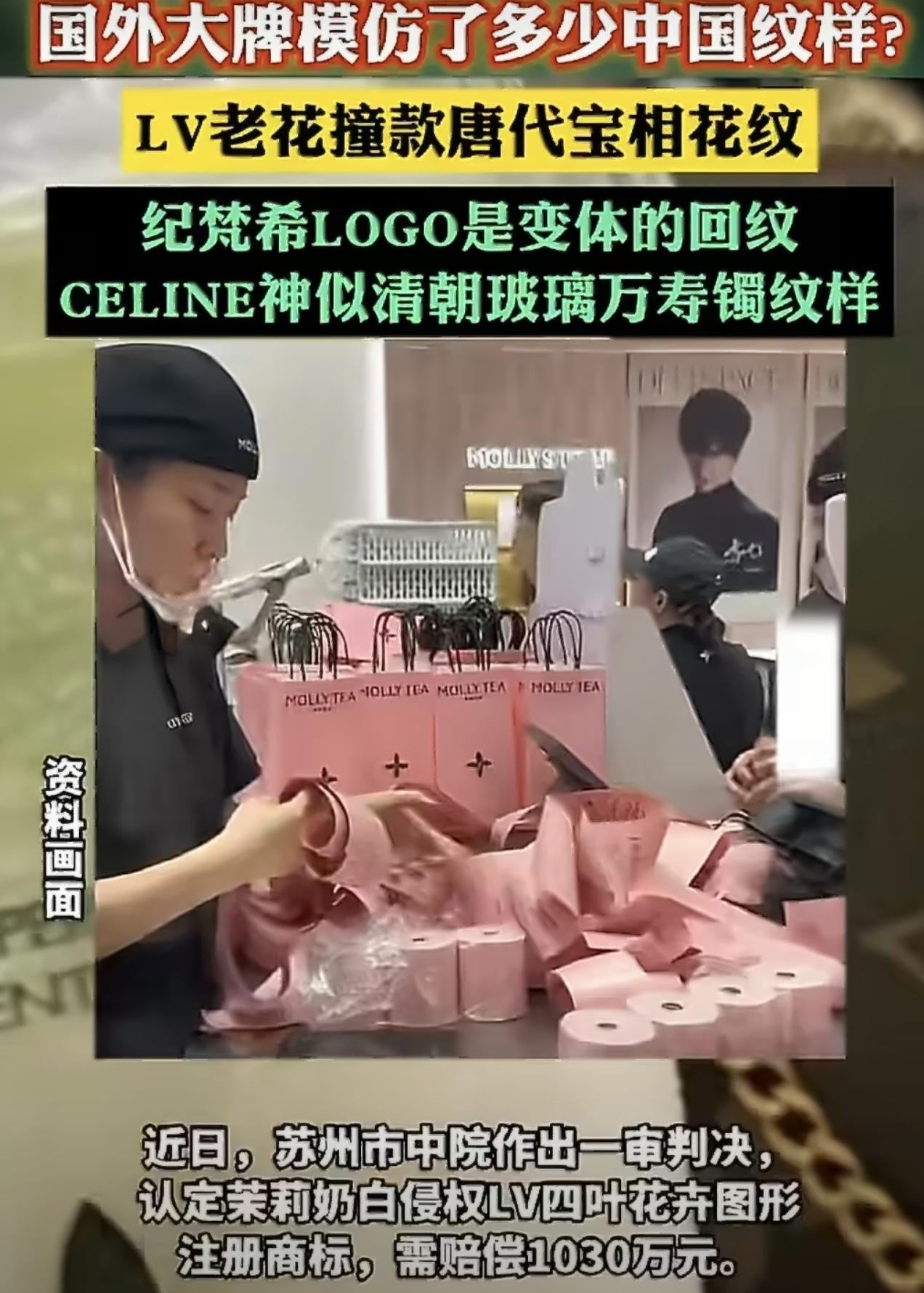 LV胜诉，苏州市中院做出的这样一个判决是不是值得商榷？

现在奢侈品日子也这么不