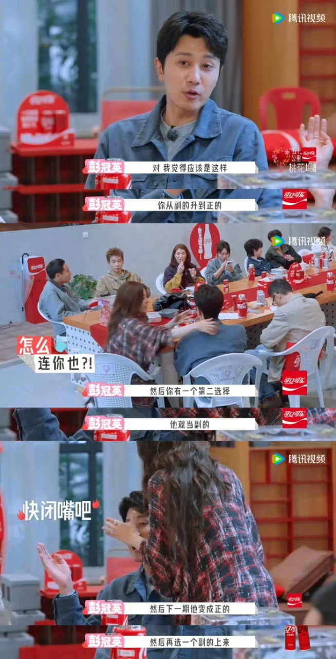 徐若晗急得直捂彭冠英的嘴同台互动趣味连连，彭冠英屡屡想要剧透翻车，徐若晗熟练捂嘴