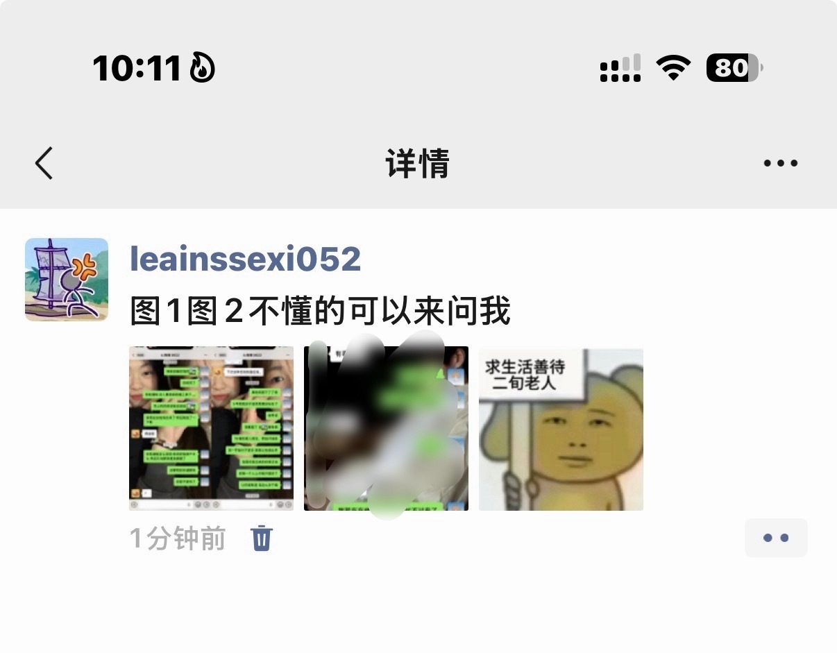 对我好点吧