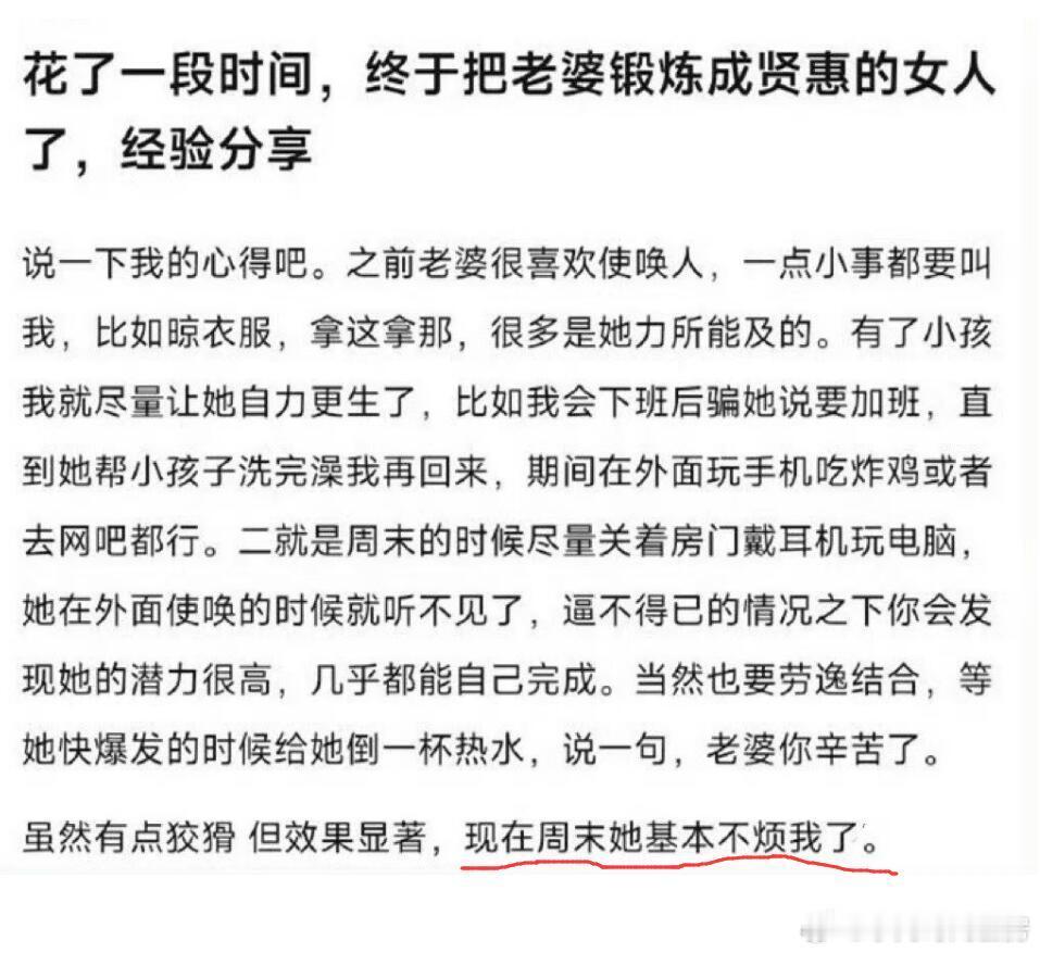 隔壁老王：请继续[doge] ​​​