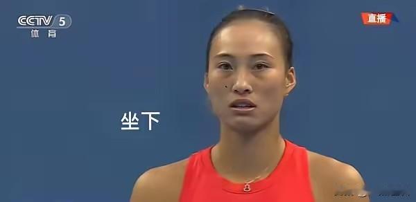 郑钦文一句"坐下"，喊出了多少人的心声
中网赛场上，郑钦文对着观众席喊了一声"坐