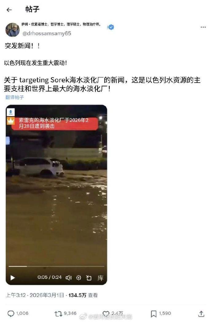 我靠！伊朗人不会真的听过中国网友的话了吧？
看看中国网友在伊朗驻华大使馆社媒平台