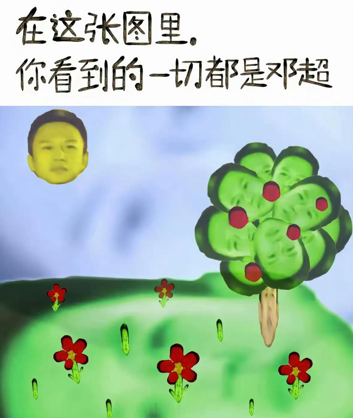 ？ 