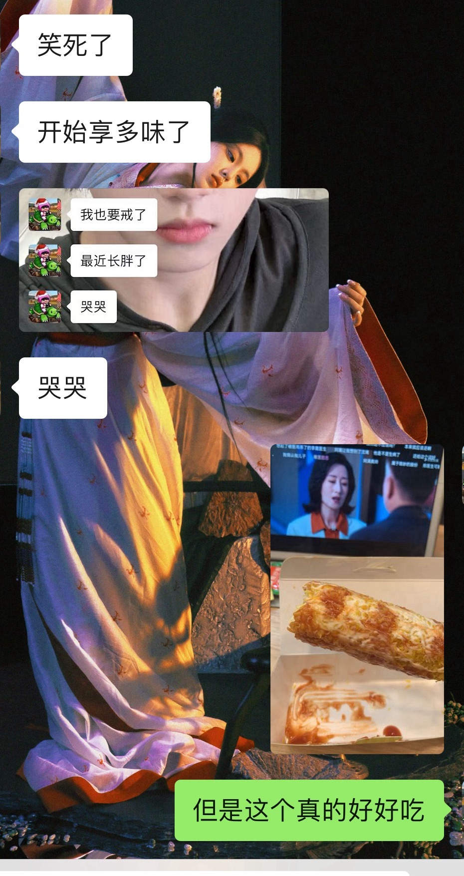 啪啪打脸