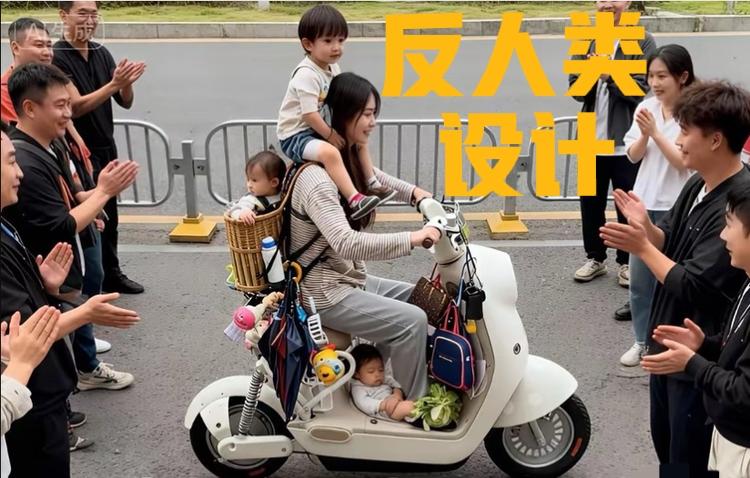 新国标电动车的设计如此“反人类”，为啥还能定型生产？！

新国标电动车的“奇葩”