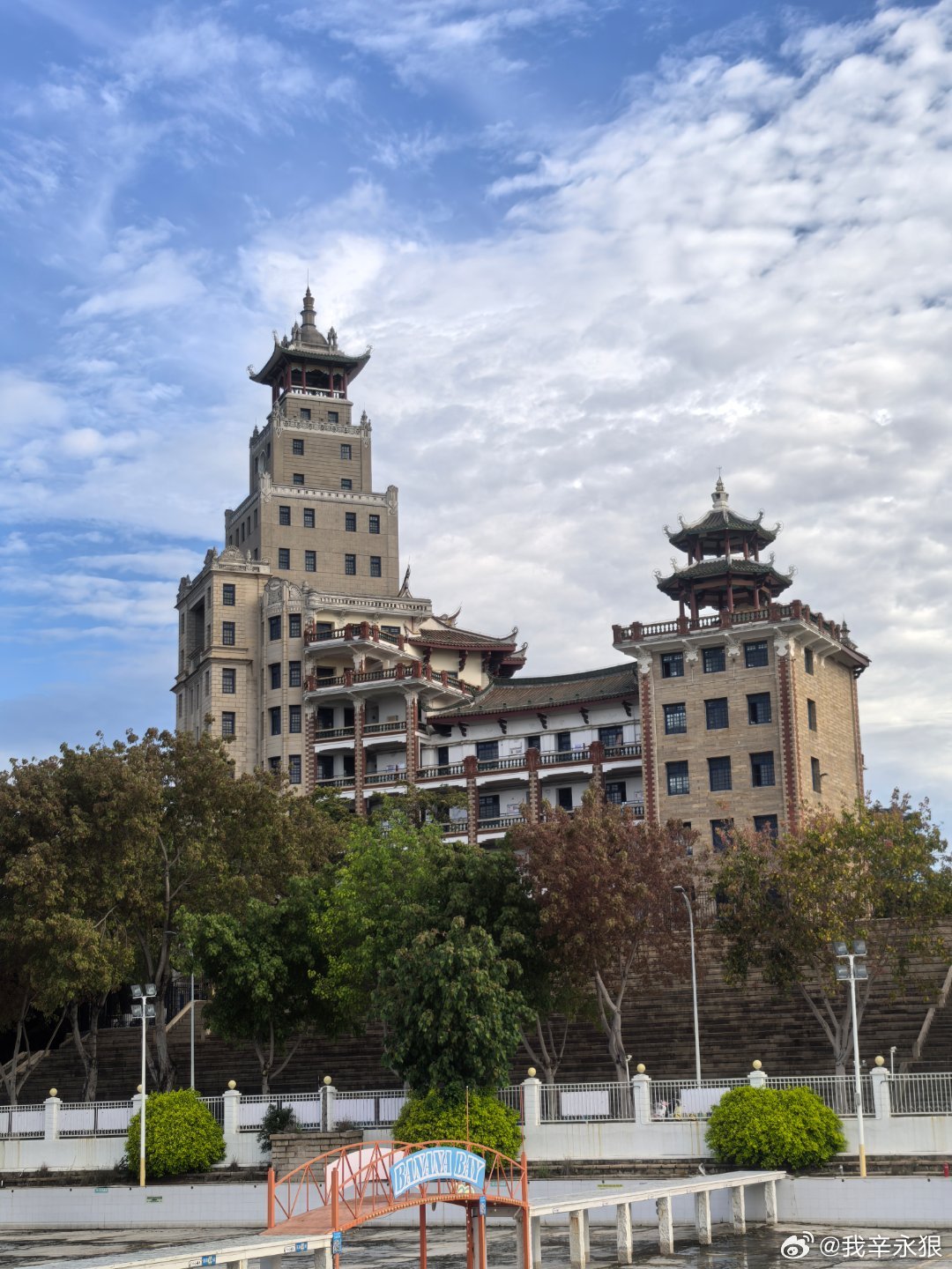 早上好～