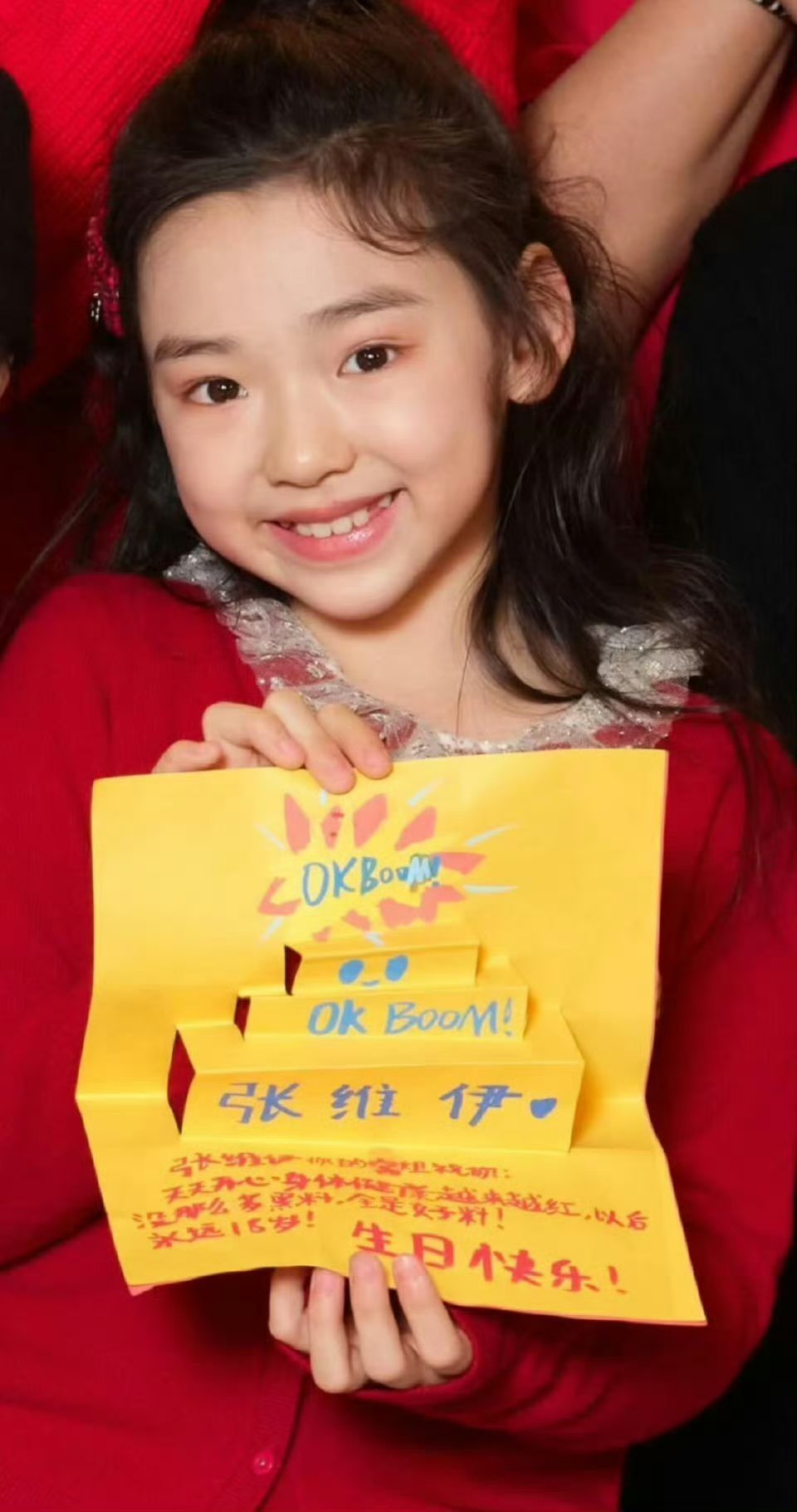 小酒窝祝张维伊以后少点黑料小酒窝的生日祝福直接戳中笑点，祝张维伊今后全是好料无黑