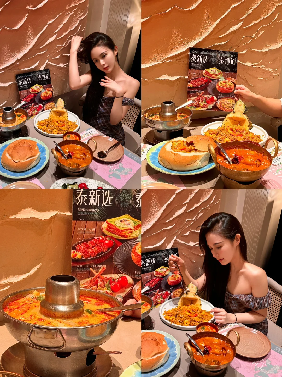 不用出沈阳就能吃到正宗的泰国菜！！！