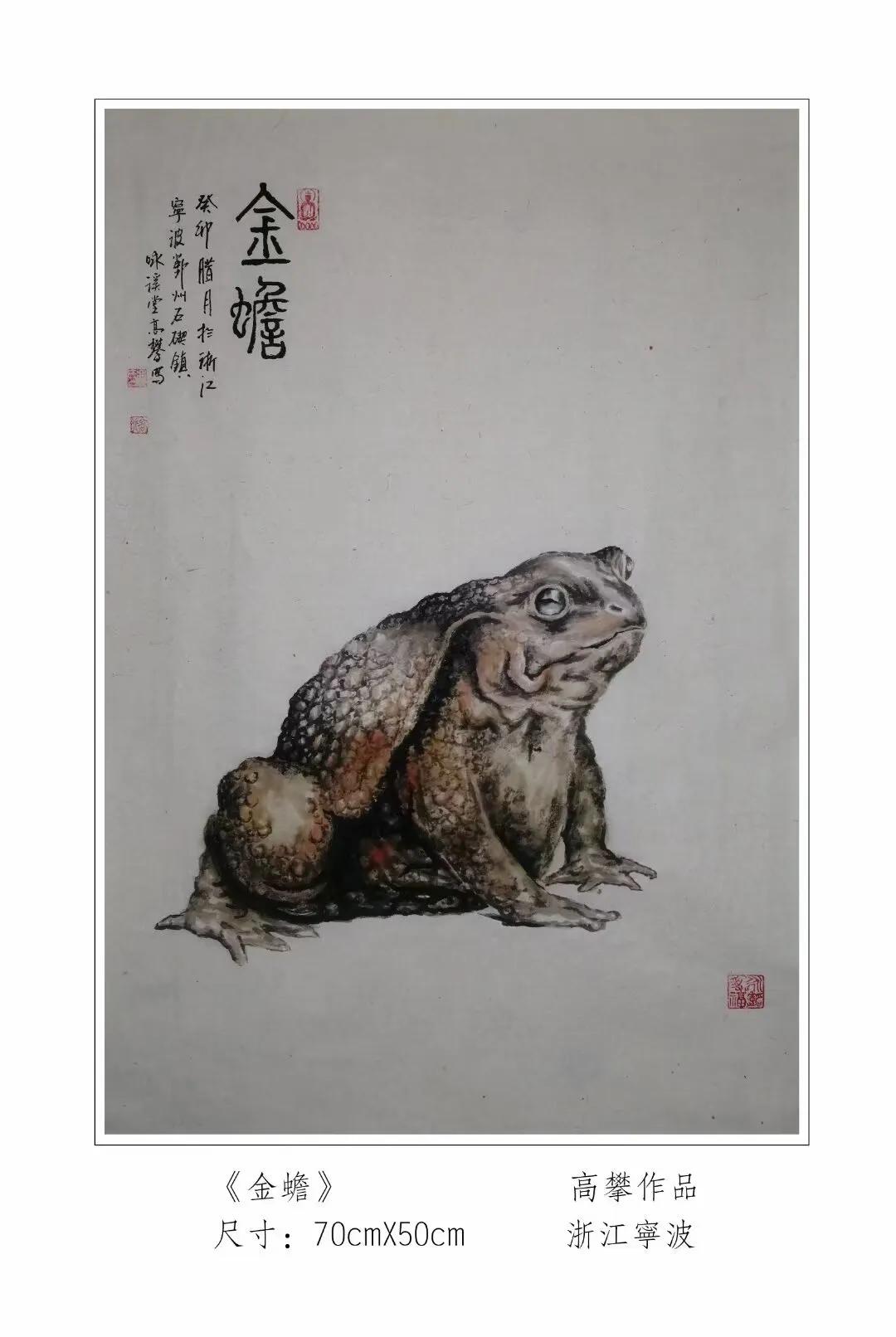 癞蛤蟆就是癞蛤蟆，而在中国博大精深的文化语境里，非得给它赋予美好的寓意，而且赐名