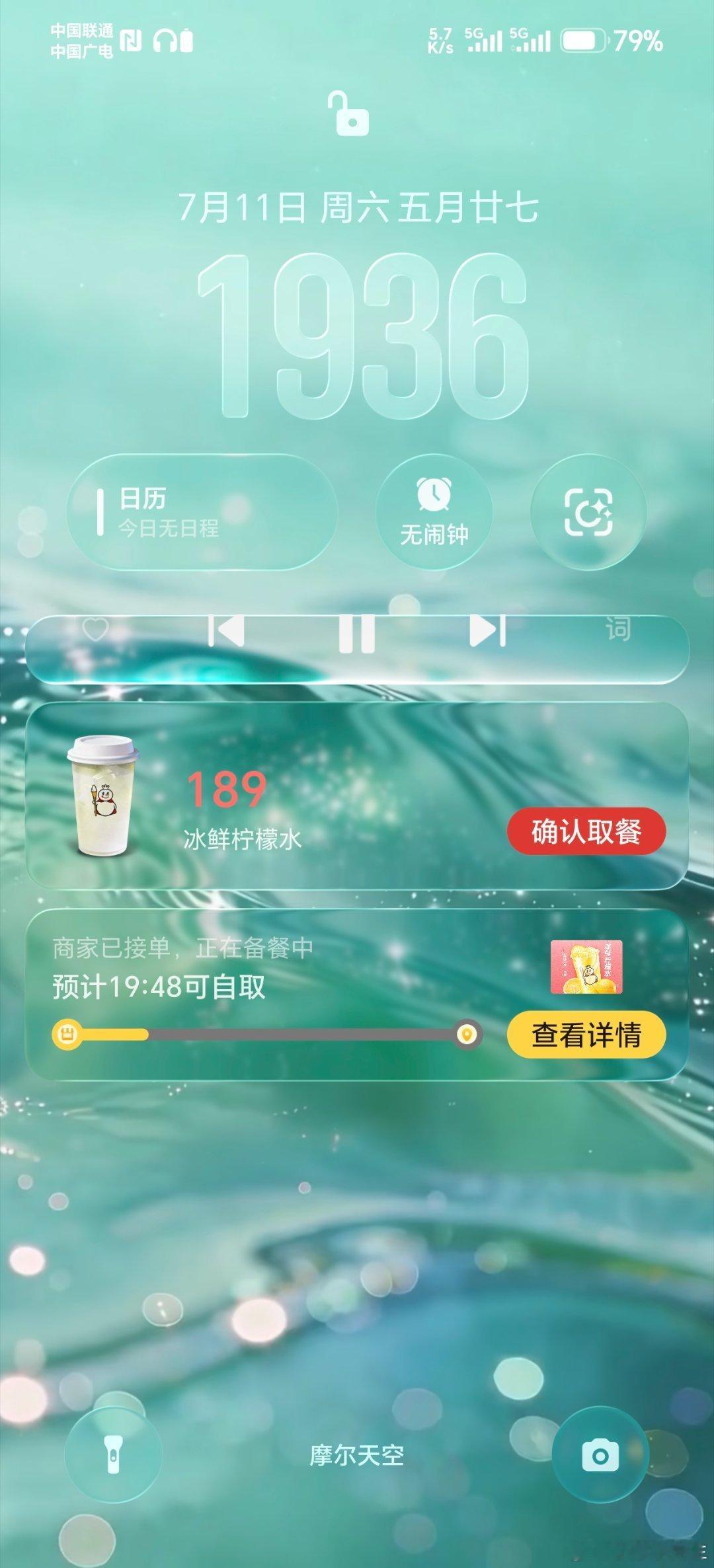 拼好饭到店自取的快乐谁懂啊🤤不用在店门口傻等刷手机，取餐号和实时制作进度直接弹