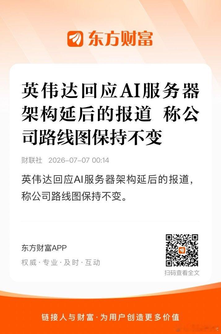 今天跌的明天能直接收回来嘛